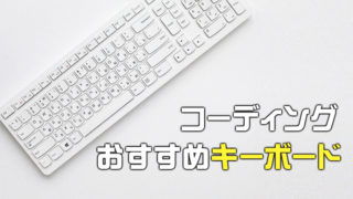 thm_keyboard